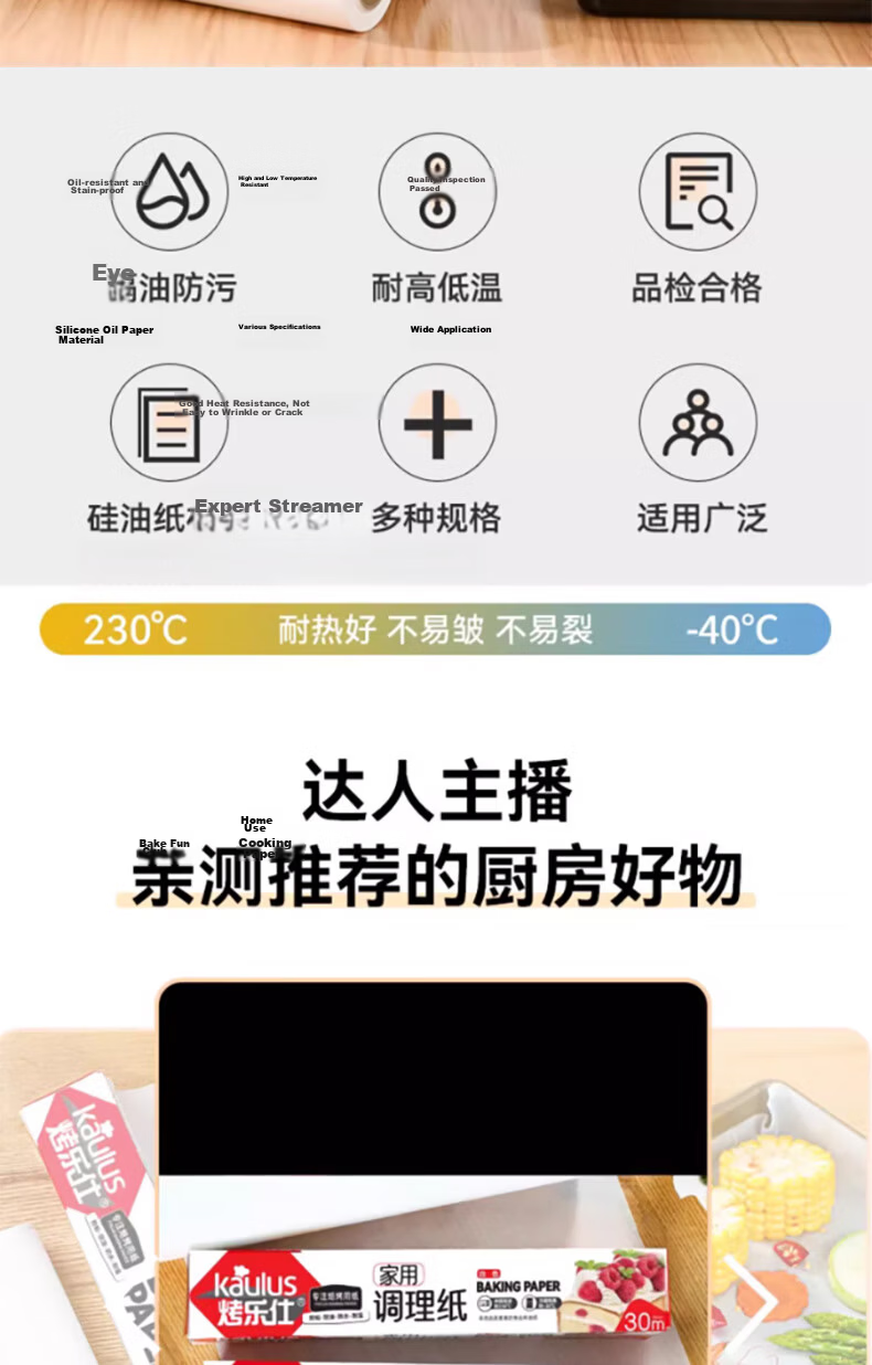 Kaoleshi Silicone Oil Paper 60m x 40cm Non-Stick Baking Oven Tray Air Fryer Parchment Paper Thickened and Widened Cake Baking Paper 2