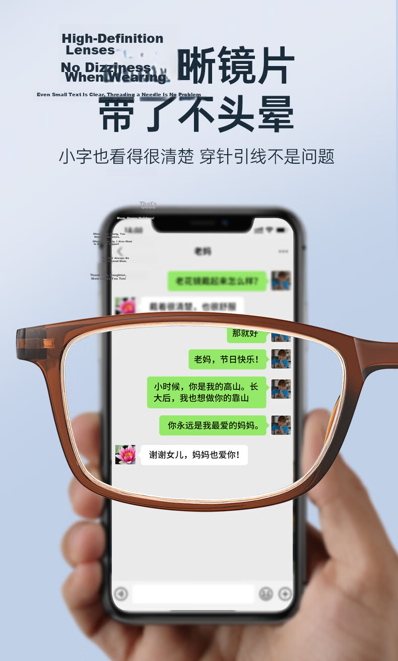 BAINIANHONG Women's Genuine Anti-Blue Light Reading Glasses High-Definition Youthful Appearance 2019-300 6