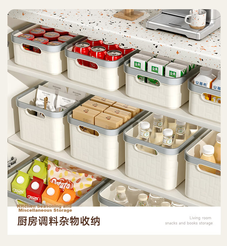 Baicaoyuan Desktop Storage Box Clothes Miscellaneous Organizer Snack Cosmetics Storage Basket Household Bathroom Cabinet Organizer Basket 11