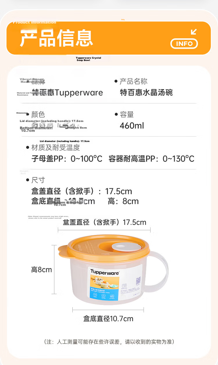 Tupperware 460ml Microwaveable Crystal Soup Bowl Portable Lunch Box for Students and Office Workers, Suitable for Picnic and Camping, Single Juice Orange 17