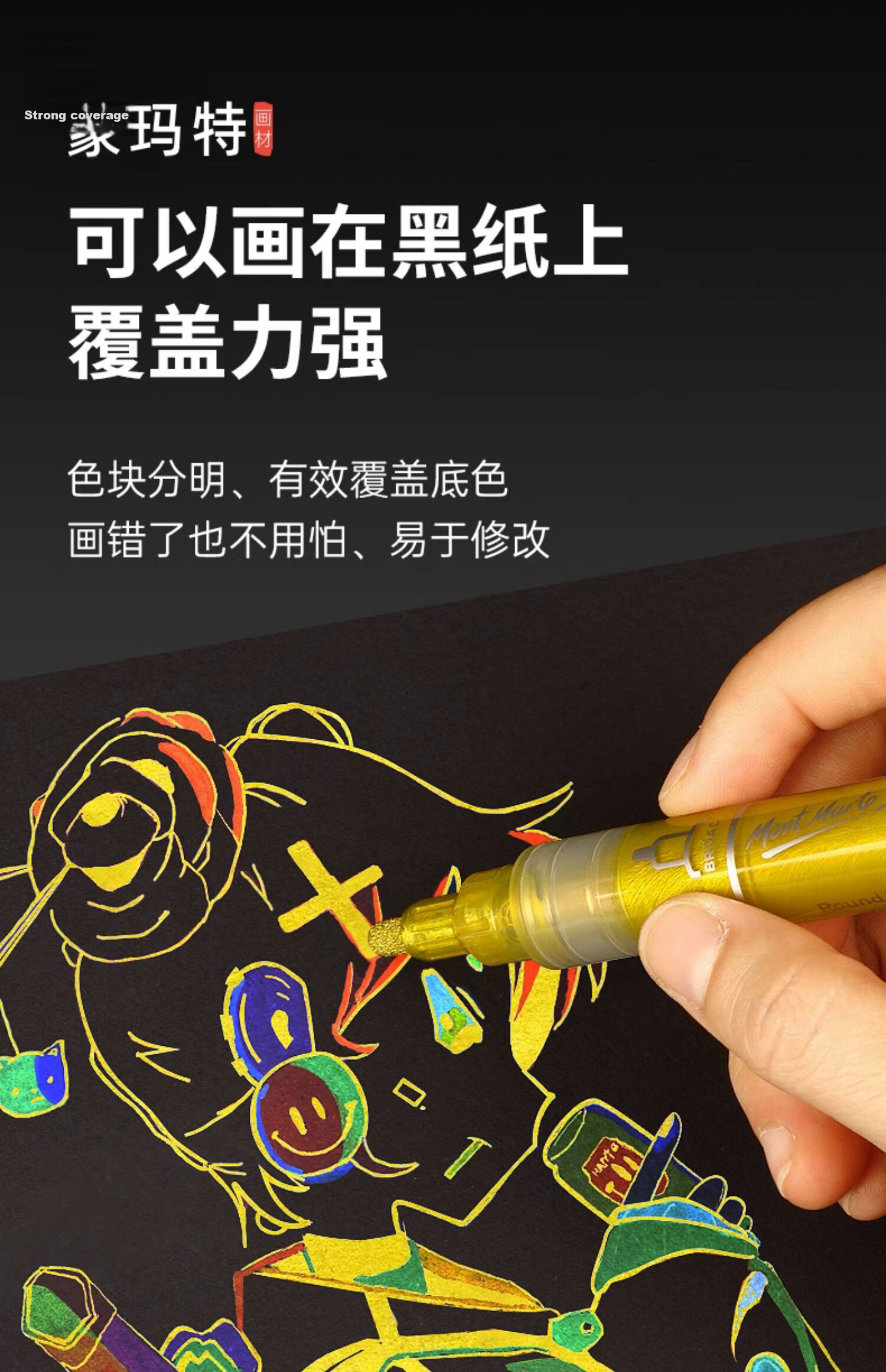 Mont Marte [Lowest Price Online] Mont Marte Acrylic Markers in Metallic Colors, Waterproof Paint Shoe Set, Hand-Drawing DIY Guka Acrylic Pens, Paint in Metallic Colors, 6 Colors, XD-6zgs 10
