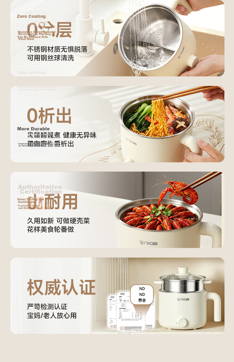 Ankale Electric Cooking Pot 0 Coating 316 Stainless Steel Dormitory Small Electric Pot Multifunctional Household Dorm Instant Noodle Mini Hot Pot Steaming and Cooking Integrated Electric Heating Pot B 6