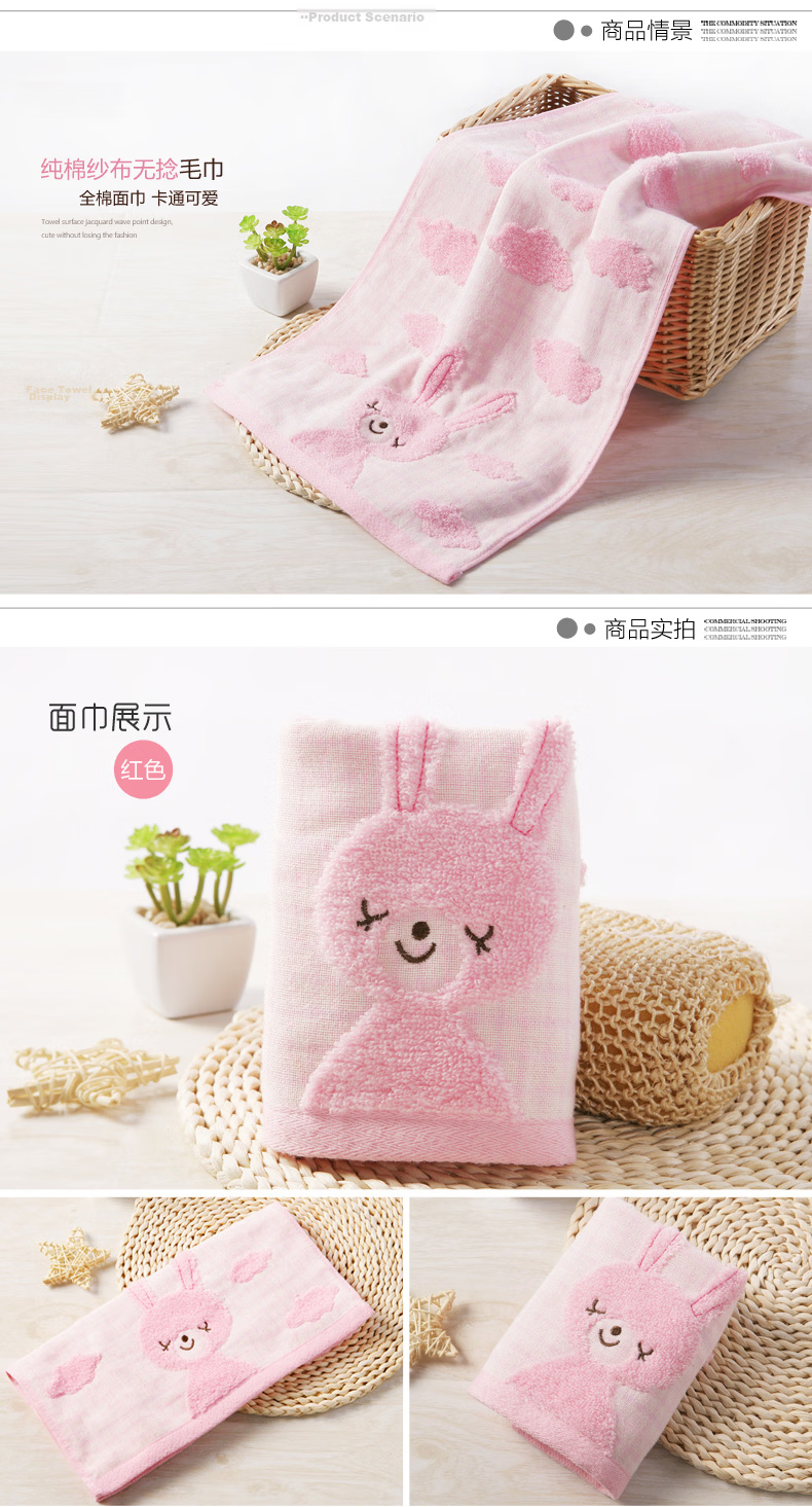 KING SHORE Class A Children's Towel, Pure Cotton 100%, Face Washcloth, Small Handkerchief for Kids, Ladies' Face Towel, 1 Piece 1