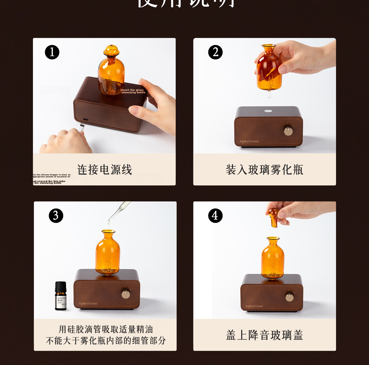 Jupiter & Venus Luminous Cool Scent Home Rechargeable Waterless Essential Oil Diffuser Aromatherapy Machine Teacher's Day Wedding Gift for Friends 16