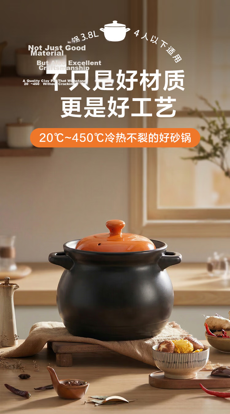 JD Jingzao Clay Pot Soup Cooker Household Stew Pot Compatible with Gas Stove Open Flame 3