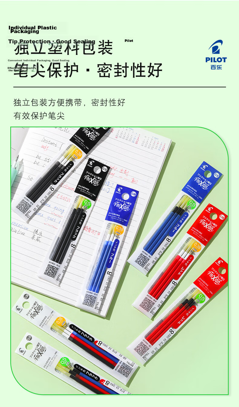 PILOT Erasable Multifunctional Pen Refill Bullet Tip Erasable Pen Signature Pen Ink Pen Refill Student Stationery Office Supplies LFBTRF30UF3C 0.38mm 3-Color Set 9