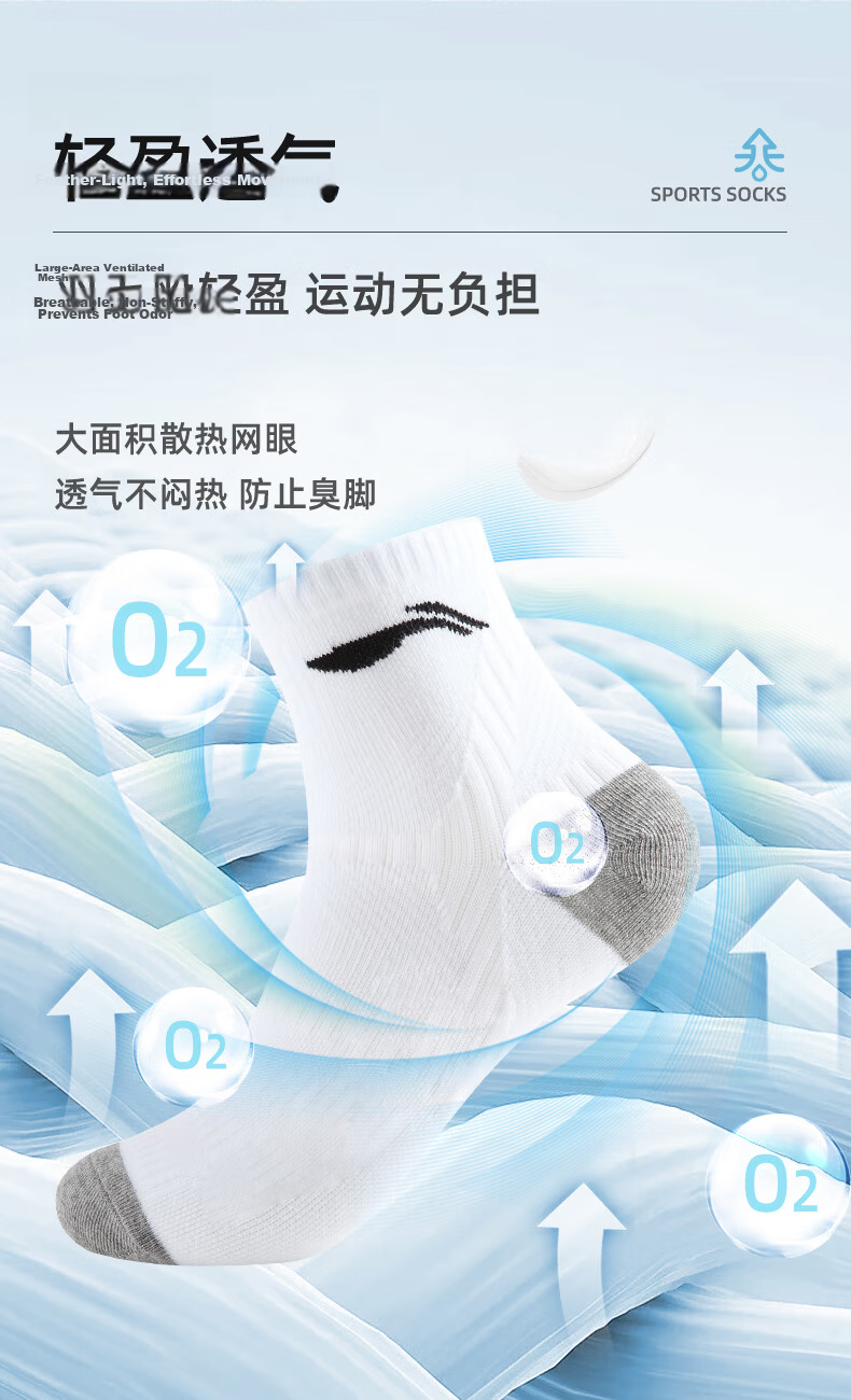 Li-Ning Men's Socks (6 Pairs) Basketball Sports Socks Casual Socks Badminton Running Women's Anti-Odor Breathable Sweat-Absorbing Cotton Socks 5