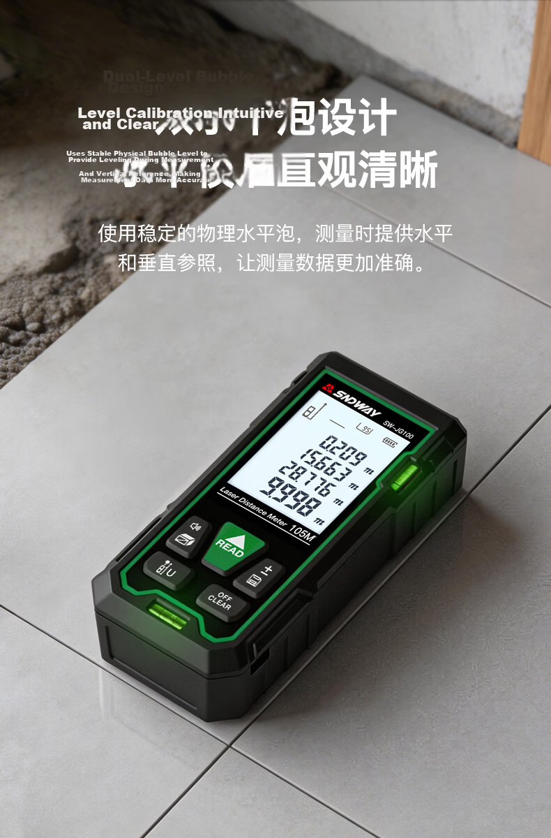 Shendawei Laser Distance Meter Green Light High Precision Electronic Laser Ruler 70m Infrared Home Measurement Device SW-JG70 7