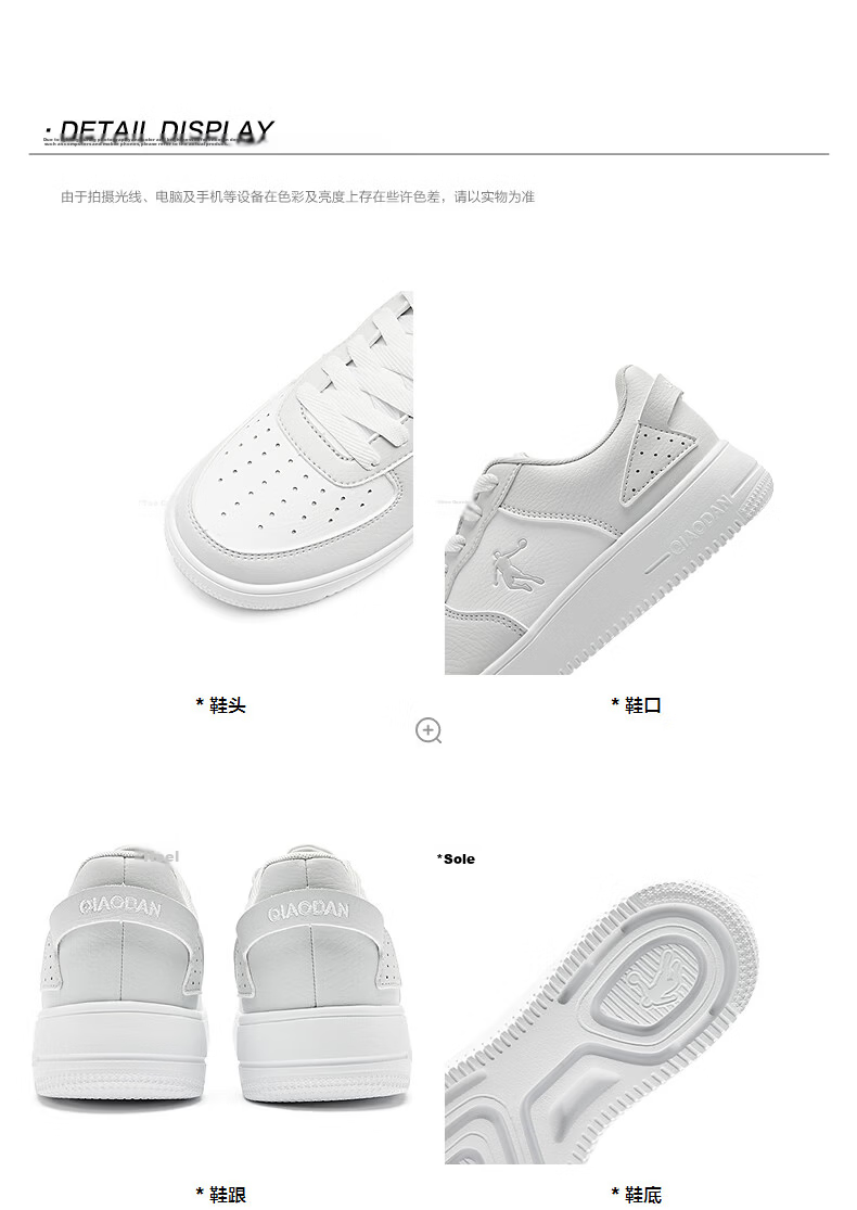 QIAODAN Men's Sneakers, Skateboard Shoes, Sports Shoes, Leather Upper, Air Force One Style, Casual Versatile Thick-Soled Height-Increasing White Shoes 26