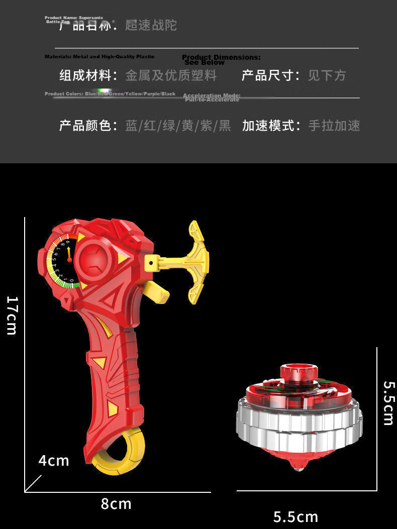 Lezhe Double Player Battle Beyblade Toy Children's Battle Arena Set Alloy Version Explosive Armor Strong Attack Launchable 11