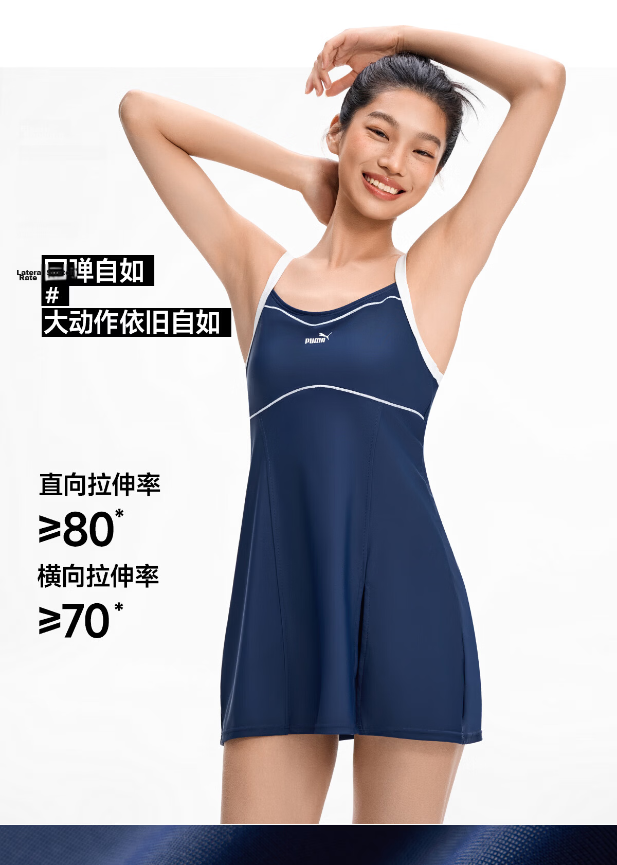 PUMA Women's One-Piece Swimsuit Dress, Conservative, Slimming, Plus Size, Suitable for Curvy Girls, Swimwear for Hot Springs And Beach 12