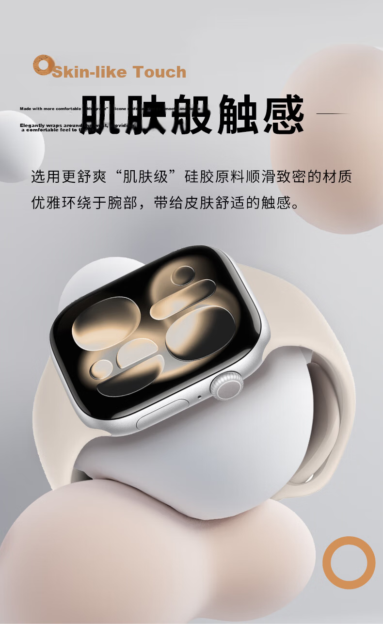 BHO [Over 1 Million Sold Online] Compatible with Apple Watch Band, Suitable for Apple Watch S12 Sports Band, IWatch S11/10/9/ultra4/se Silicone Strap 3