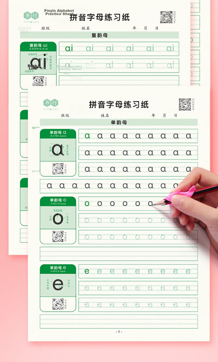 Shuxing [Lowest Price Online] Shuxing Dot Matrix Digits 0-9 Writing Practice Book for Children's Pen Control Training, First Grade, Kindergarten Preschool Tracing Exercise Paper, Numbers 5-Pack Set 9
