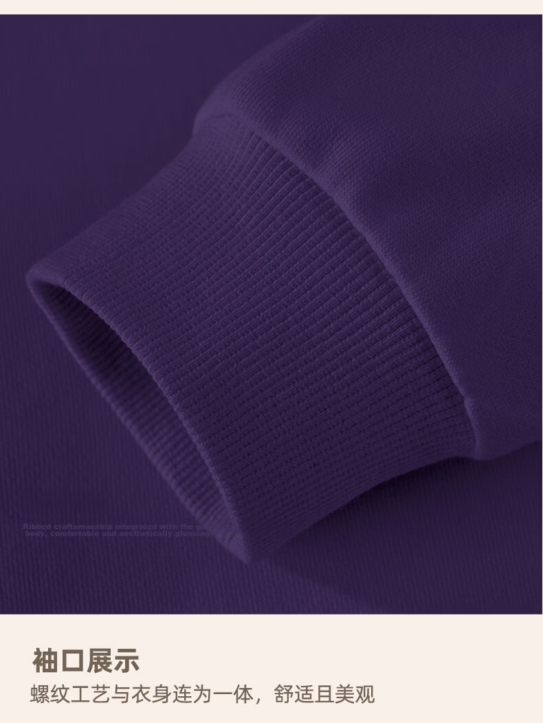Baleno Trendy Hoodie Men 2026 Spring New Deep Purple Casual Versatile Heavyweight Pullover Jacket 15