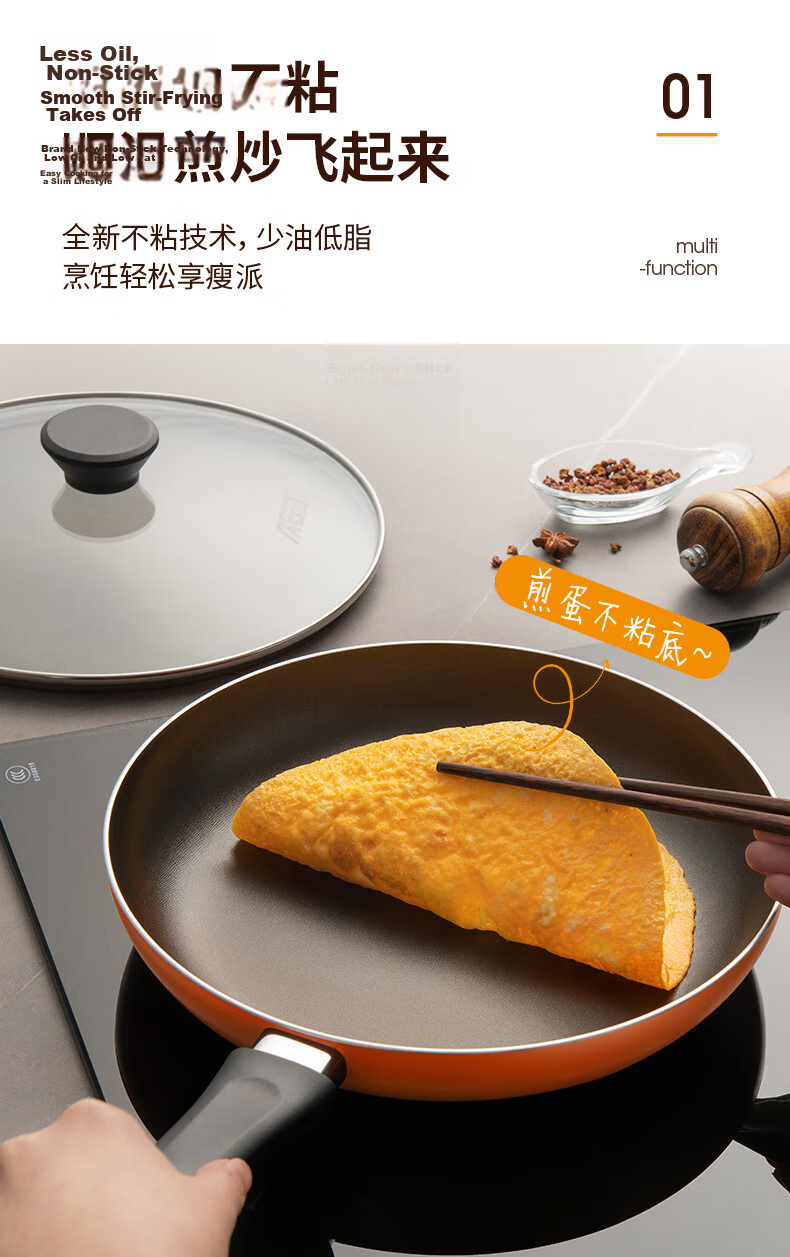 ASD Non-Stick Frying Pan 26cm Gas Stove Compatible Steak Breakfast Skillet Low Oil Smoke Cooking Pan G14 4