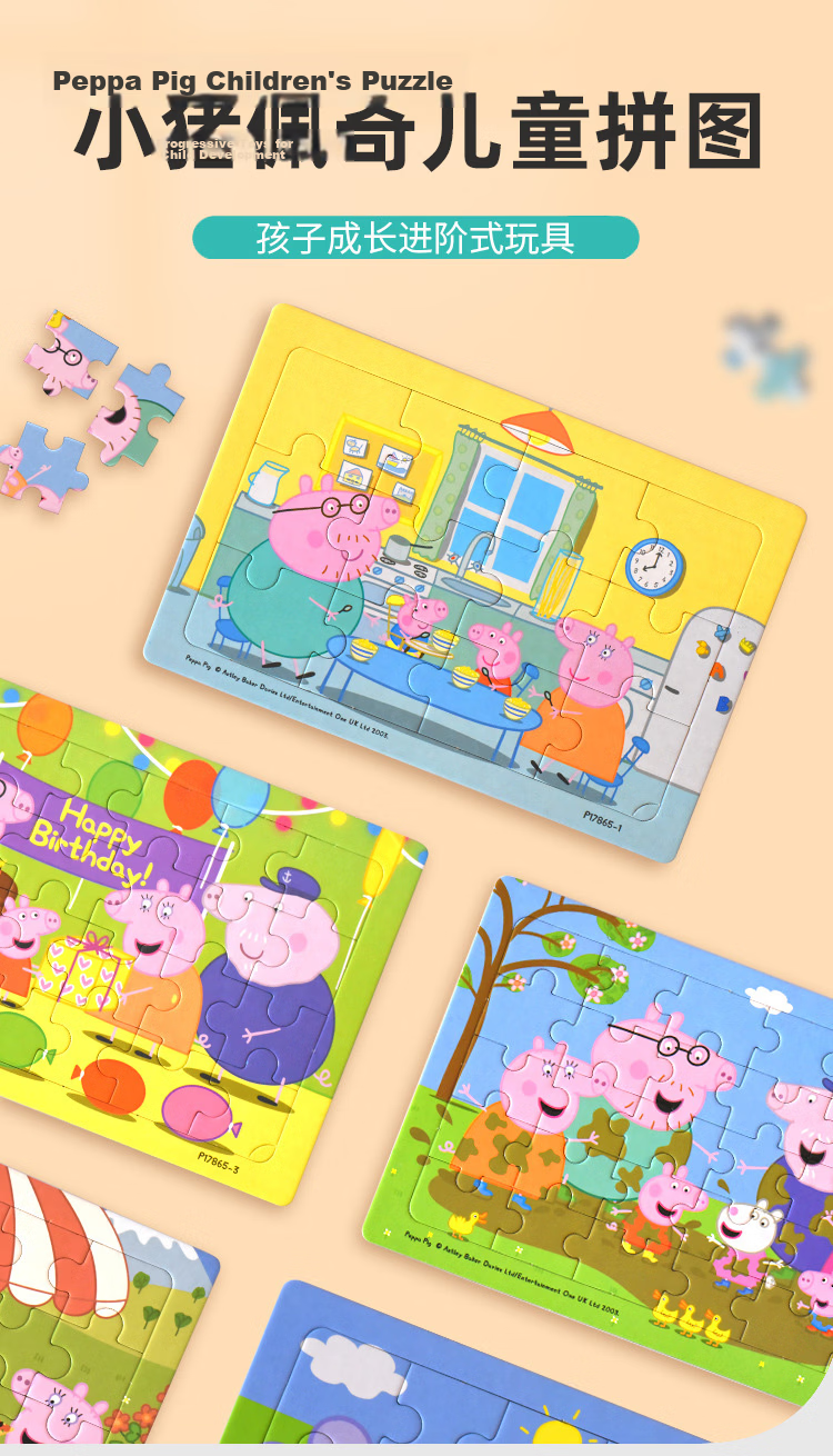 Danmiqi Children's Puzzle Toy, Peppa Pig Magnetic Quiet Book, Dress-Up Stickers, Girls' Pretend Play Toys, Birthday Gift 1