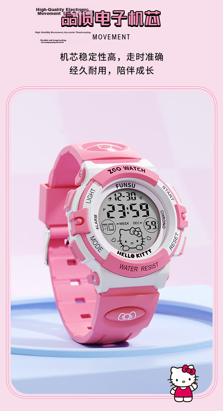 ZGO x Sanrio Kids Digital Watch for Girls Ages 6-12 Time-Only Student Watch Back-to-School Gift 3052 6