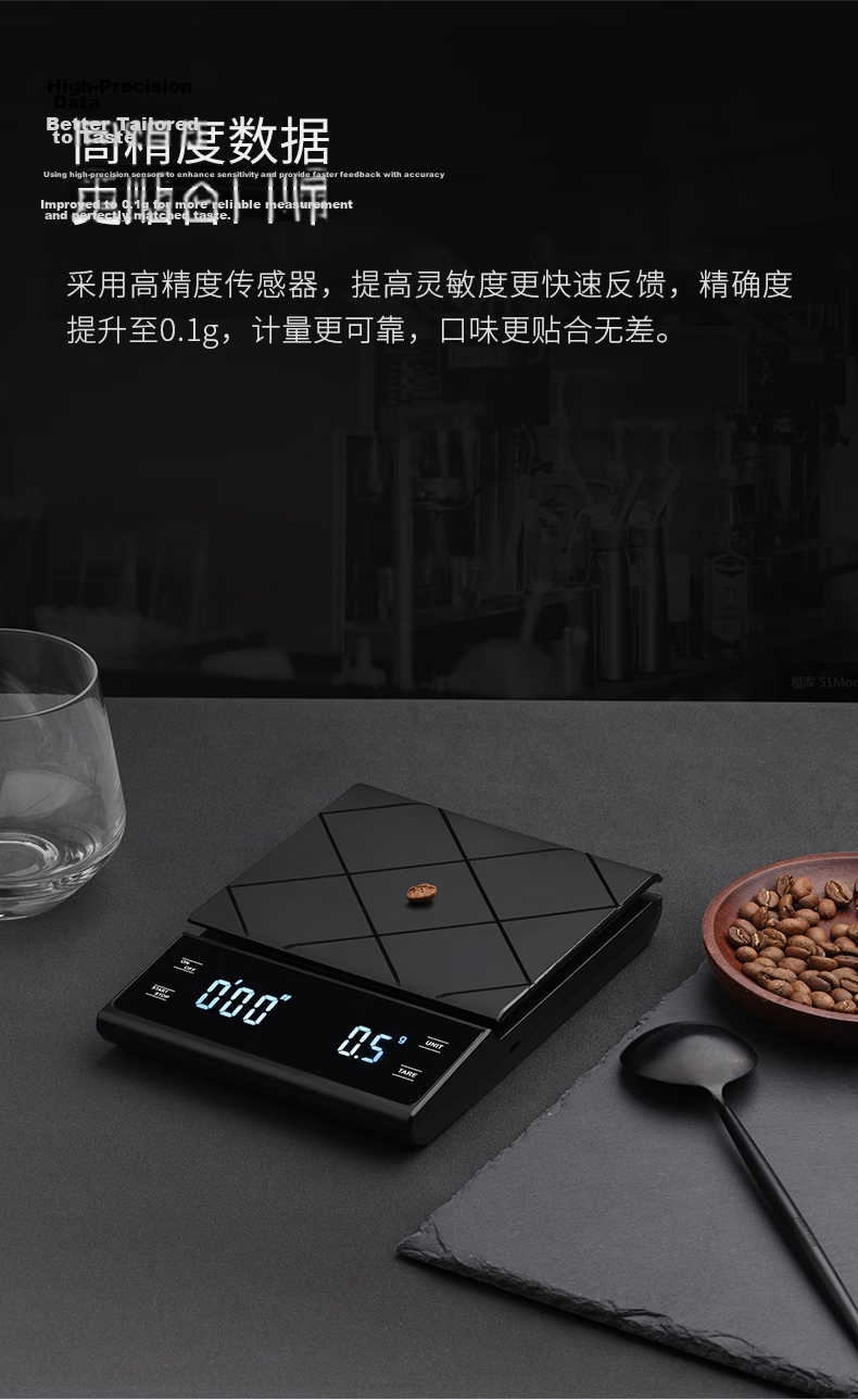 CLITON Mini Precision Kitchen Electronic Scale Hand Drip Coffee Intelligent Timing Scale Baking Scale Coffee Bean Weighing Food Scale 7