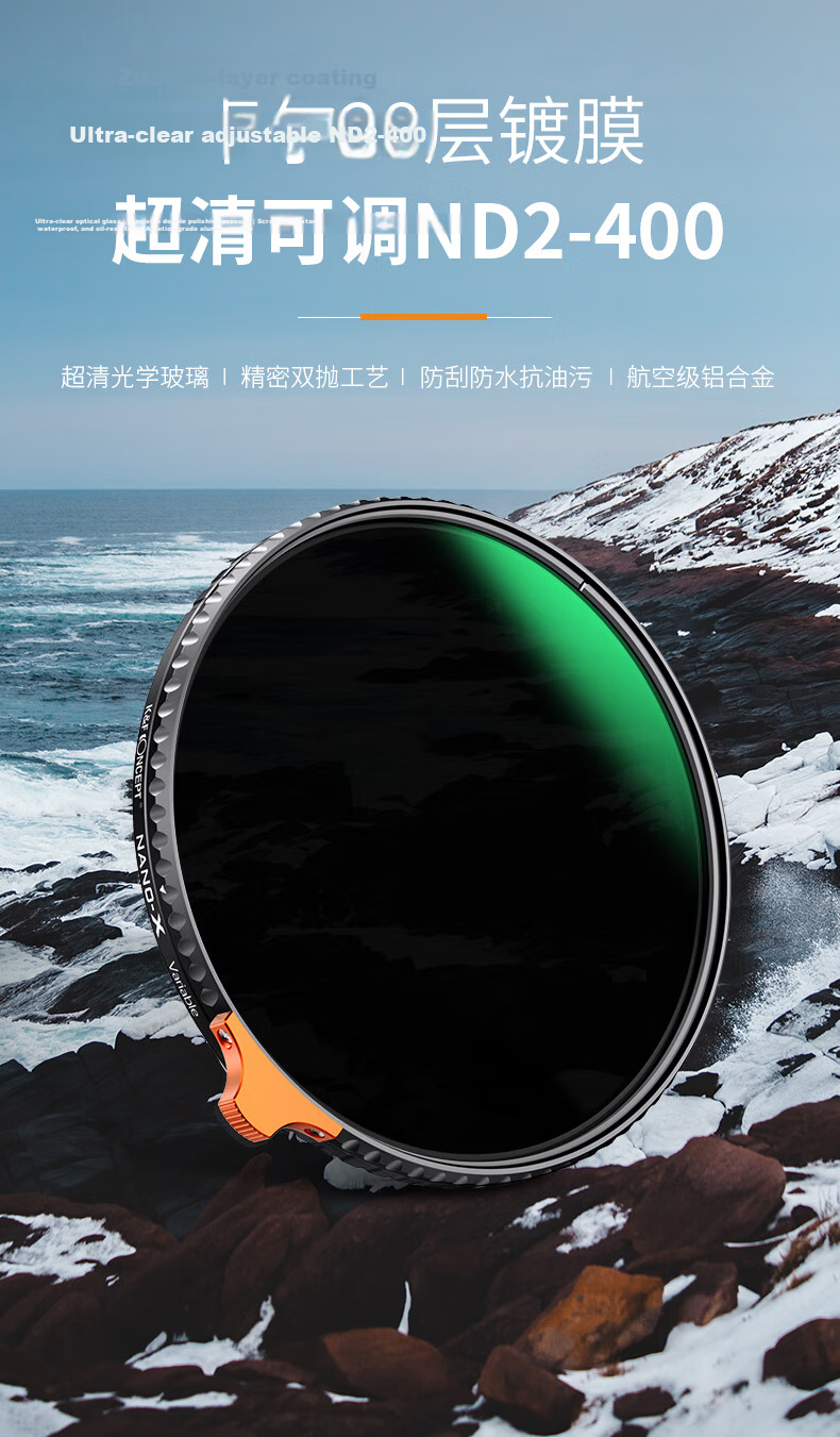 Zhuoer Adjustable ND And CPL Two-In ND4-64 Neutral Density Filter, 28-Layer Coated Multi-Position Adjustable Dual-Purpose Multifunctional Neutral Polarizer, 72/67/77/82mm 1