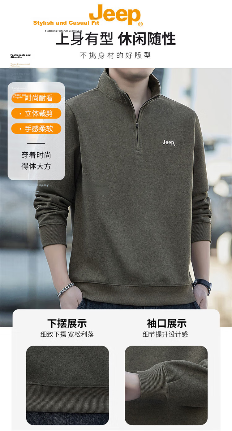 JEEP Men's Sweatshirt Spring Autumn Loose Stand Collar Long Sleeve T-Shirt Heavyweight Trendy Clothing Black L 6