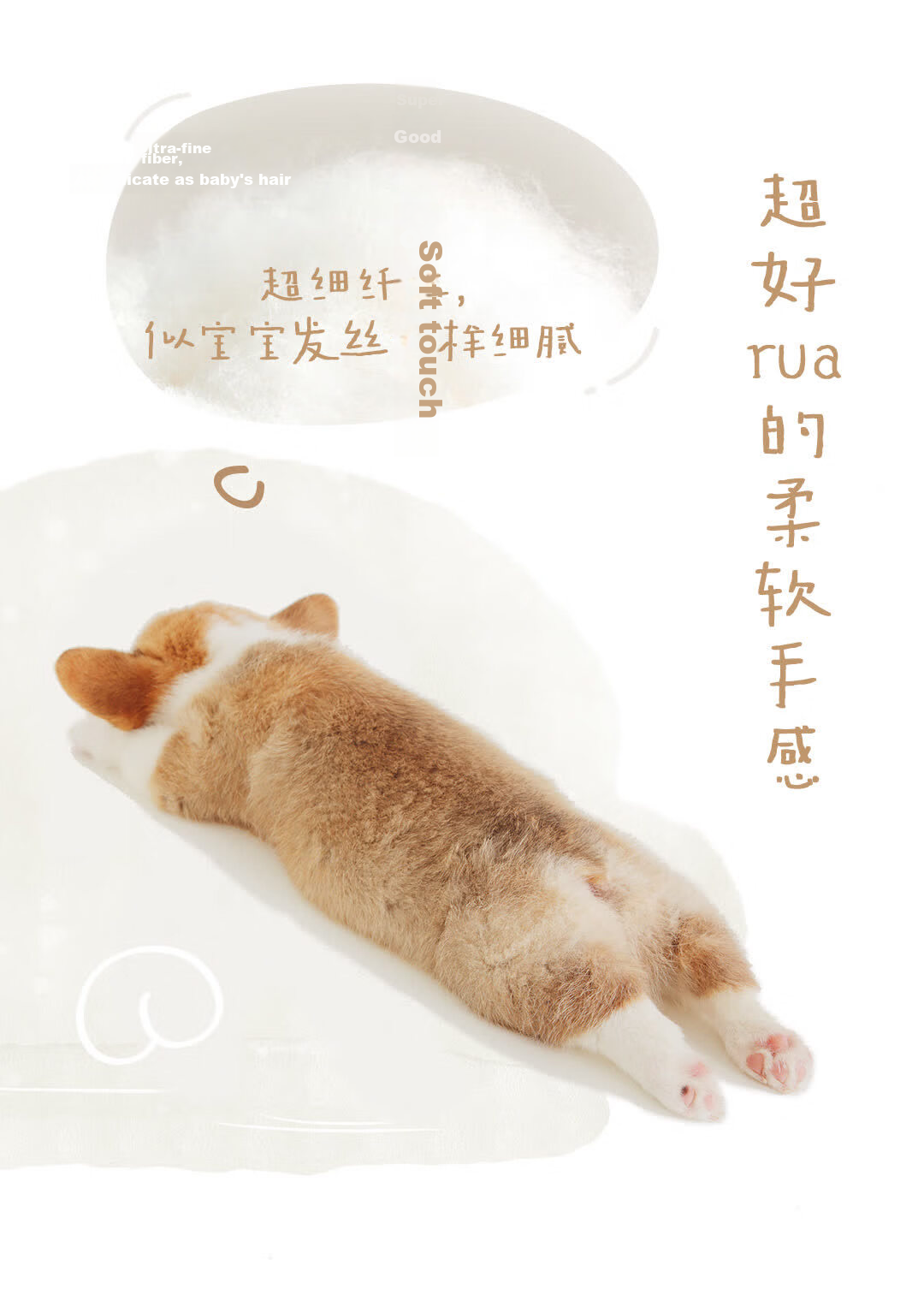Huggies Soft Cute Corgi Pants Pull-Up Diapers XXXXL 22pcs (20kg+) [Soft and Sticky] 3