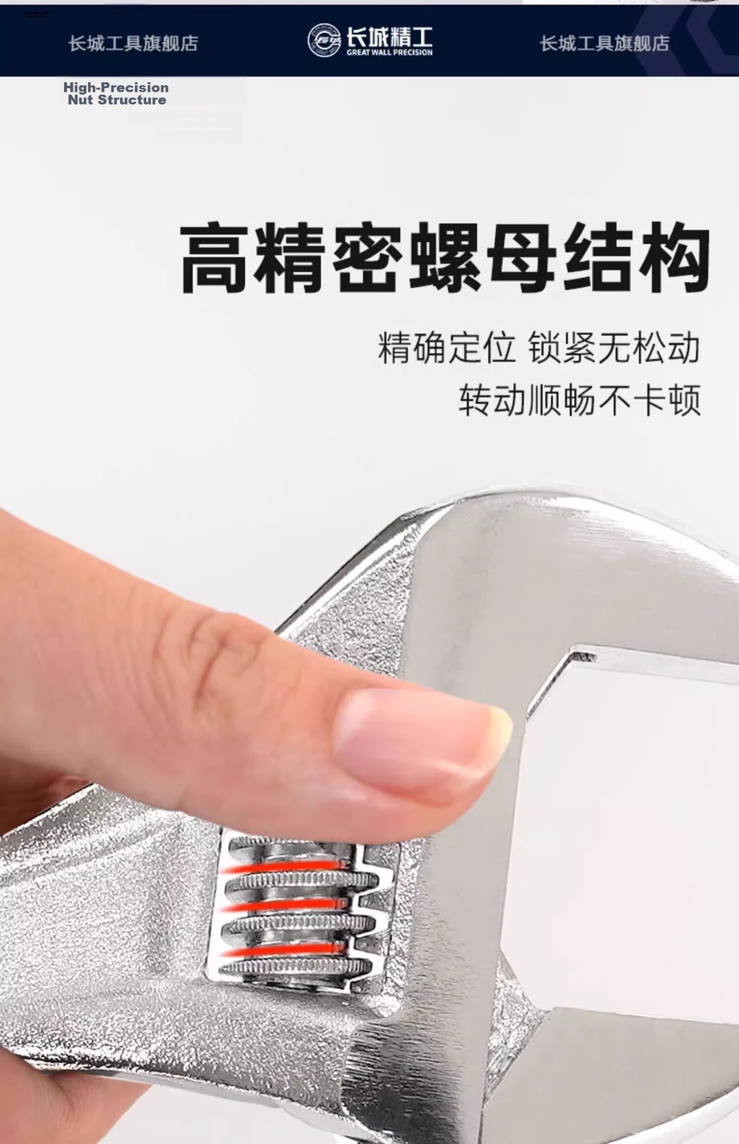 Great Wall Industrial Adjustable Wrench with Scale, Large Opening, 375mm (15 inch) 300635 11