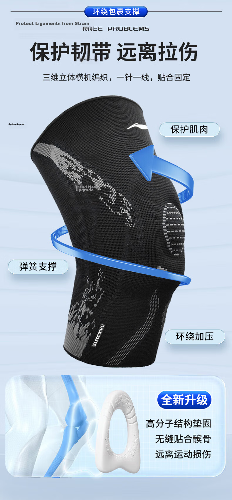 LI-NING Knee Brace Sports Running Men and Women Meniscus Basketball Patella Knee Support Protective Gear for Hiking Football 3