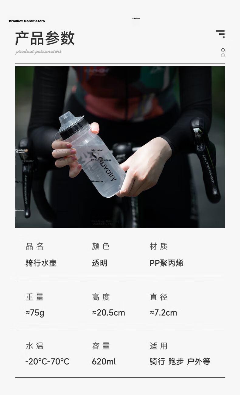 CAVALRY Bicycle Water Bottle Sports Bottle for Running, Hiking, Mountain Biking, Road Cycling, Cycling Equipment 620ML 9