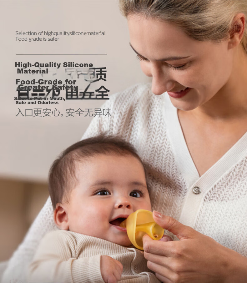 AVENT Philips AVENT Teether for Infants, Oral Stage, Anti-Thumb Sucking, Baby Comfort, Sucking And Grinding Teeth, Silicone Chew Stick 18