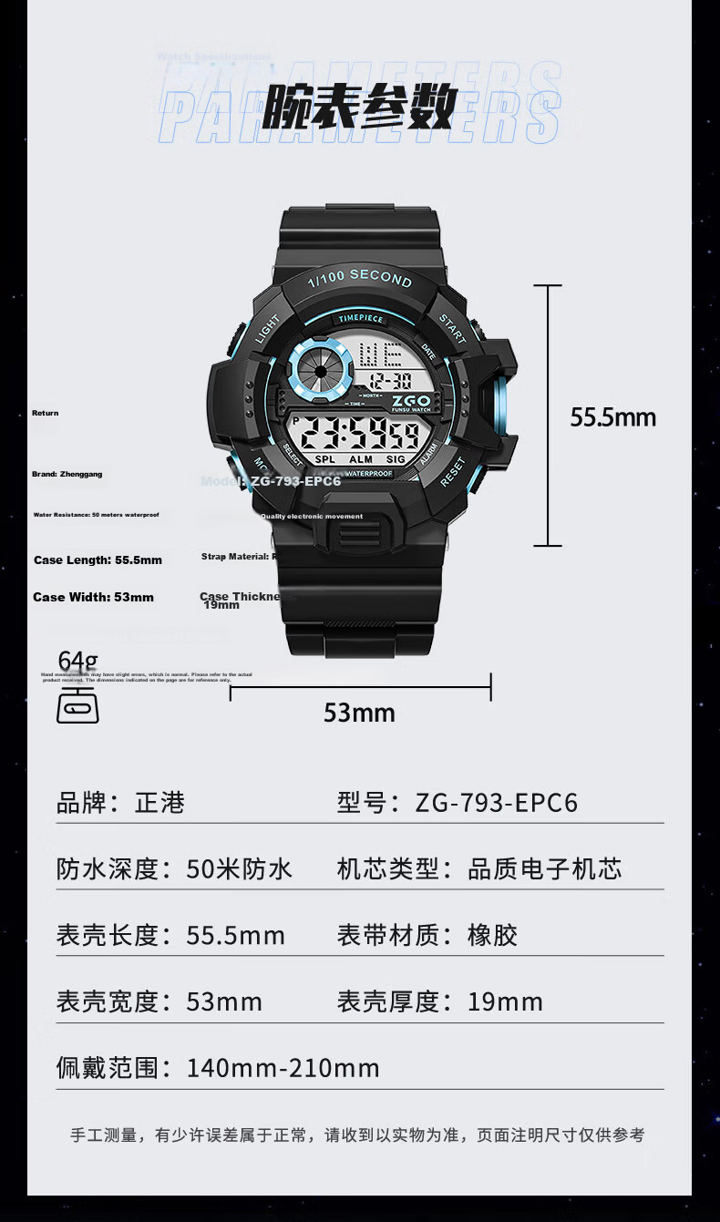 ZGO Kids Boys Waterproof Luminous Digital Sports Watch with Alarm Multifunction 793 Black Blue 9