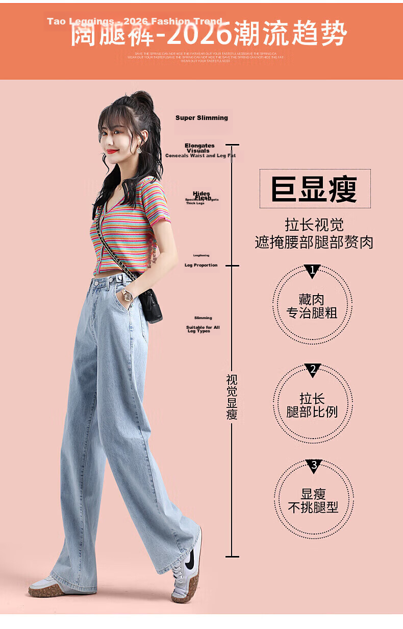 Jeanswest Women's Summer Thin High-Waist Wide-Leg Slim Straight-Leg Light Blue Jeans M 5