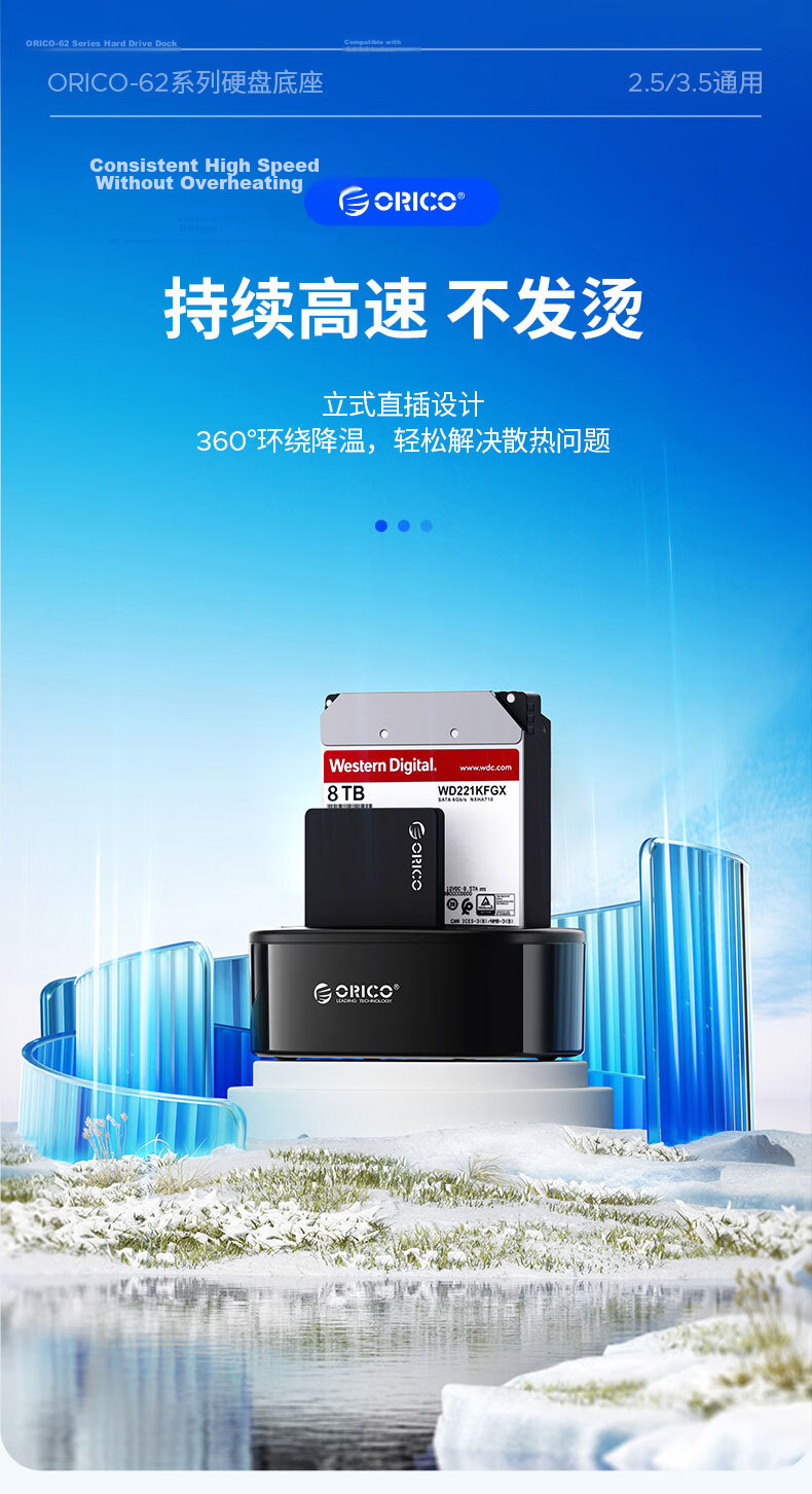 ORICO 2.5/3.5 Inch SATA HDD Enclosure Dock USB 3.0 External Hard Drive Docking Station for Desktop Laptop 6218US3 9