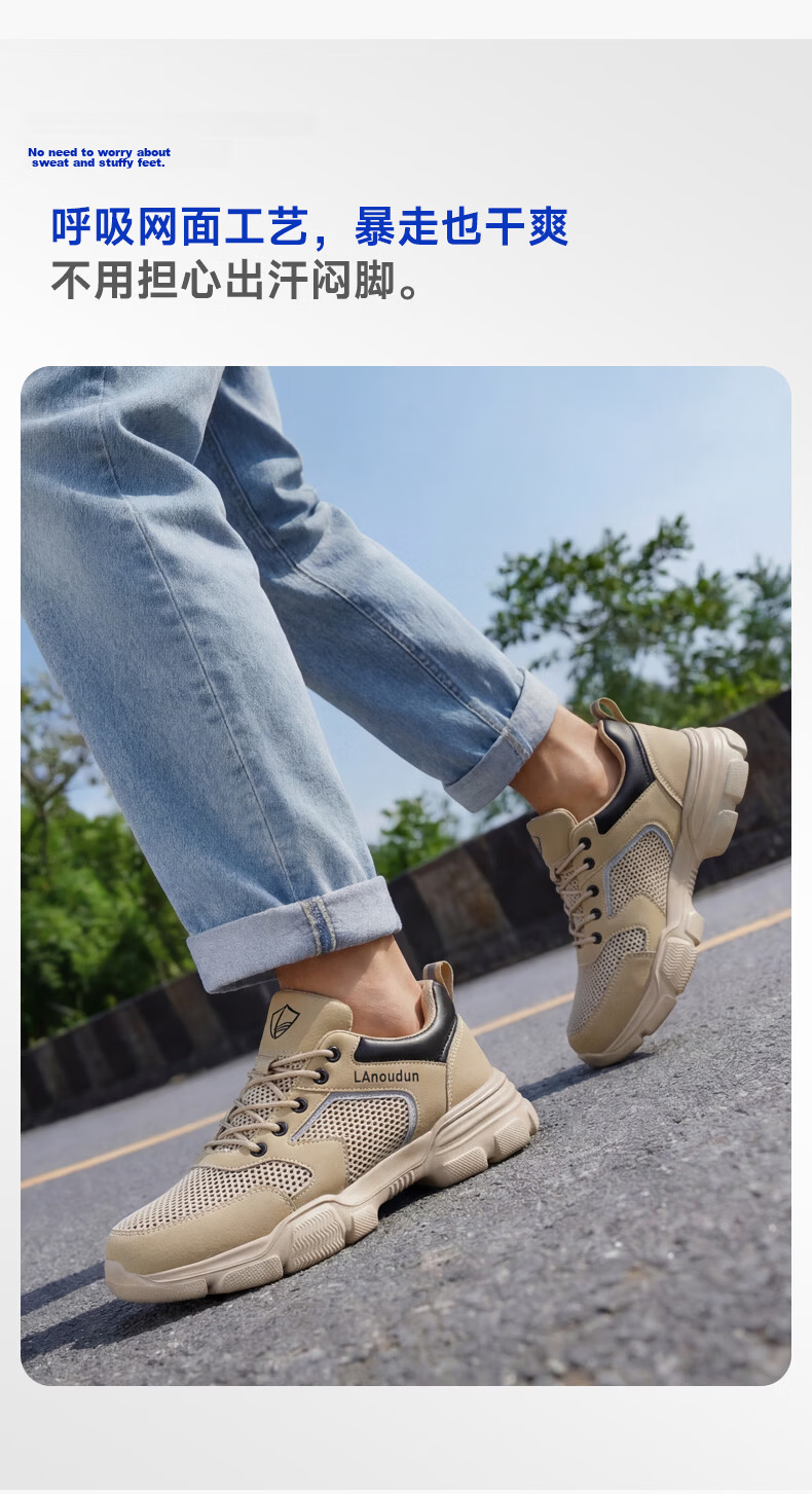 BlueOwl Shield Men's Summer Breathable Anti-Smash Steel Toe Anti-Puncture Odor-Resistant Safety Work Shoes D232-1 Size 37 7