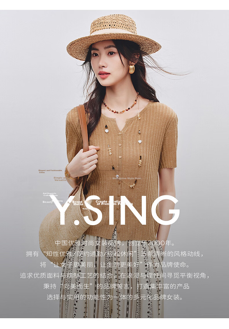 Yixiang Liying Solid Color Short Sleeve Linen Knitwear Women's New Soft Skin-Friendly Shoulder Fitting Top Milk Almond Beige L 58