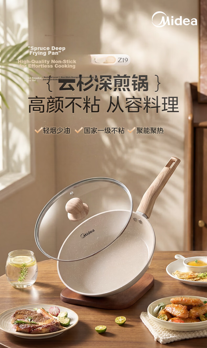 Midea Titanium Non-Stick Frying Pan 24cm for 1-3 People, Compatible with Induction and Gas Stoves, Ideal for Eggs, Steak, and Pancakes 4