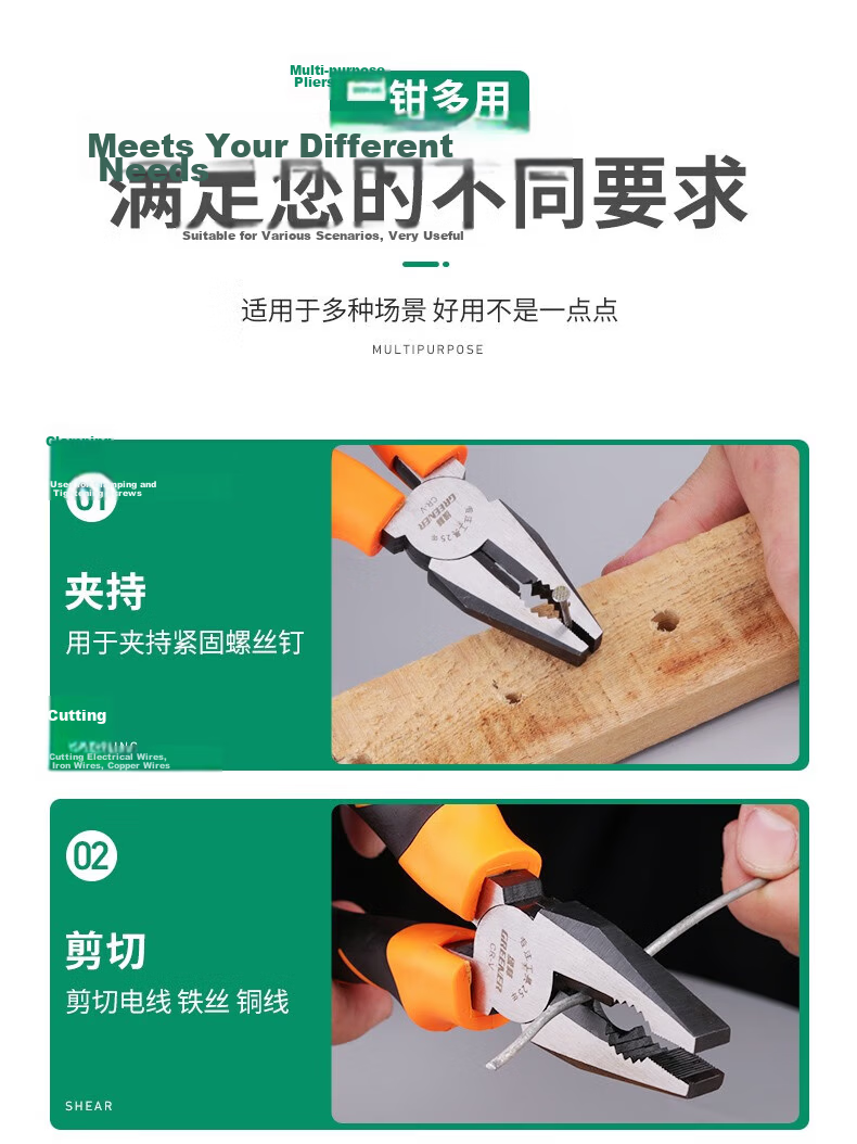GREENER Tiger Pliers, Wire Cutters, 6-Inch, Electrician's Household Pliers, Labor-Saving Industrial-Grade Multifunctional Vise-Grip Pliers, Wire Cutters, Line Cutter 10