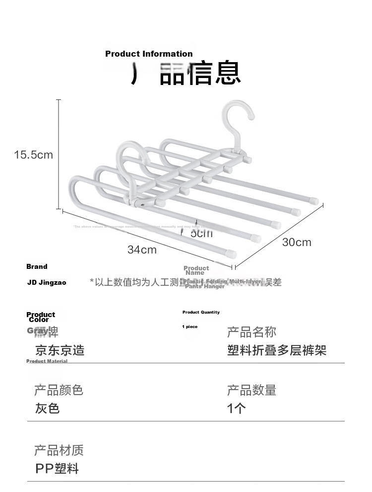JD Original Multifunctional Folding Pants Hanger, Premium Gray, for Home Wardrobe, Seamless Multi-Layer Hanging Pants, Clothes Rack Storage Organizer 11