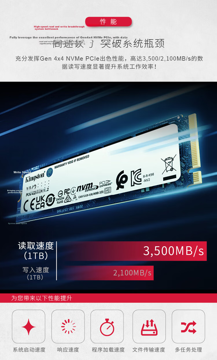 Kingston 2TB SSD, M.2 Interface (NVMe PCIe 5.0×4), FURY Renegade G5, Read Speed up to 14700MB/s, AI Computer Accessory 2