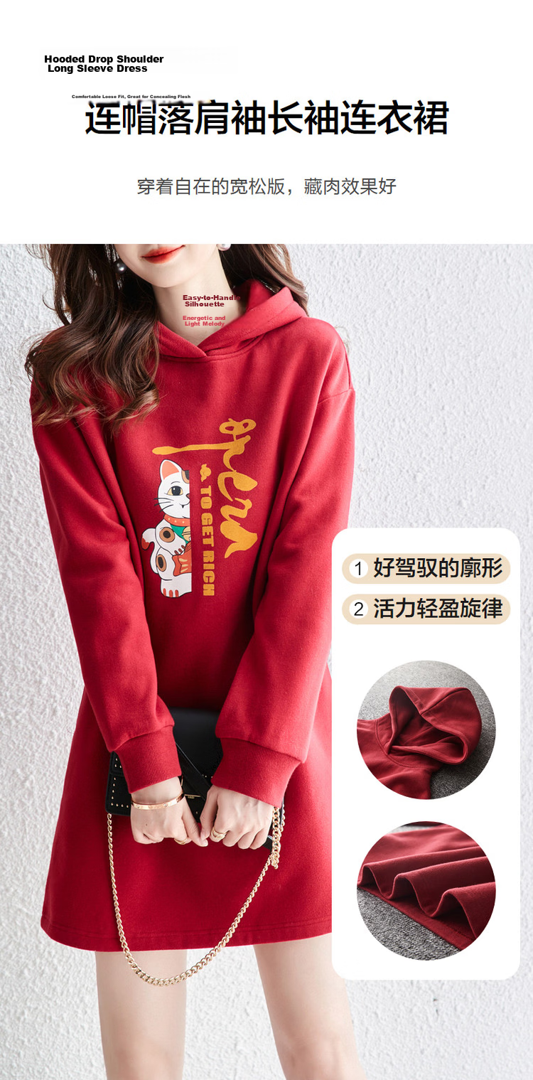 DME Women's Hoodie Dress Spring Autumn Red Hooded Straight Long Sleeve Loose Sweatshirt Elegant Dress China Red M 2