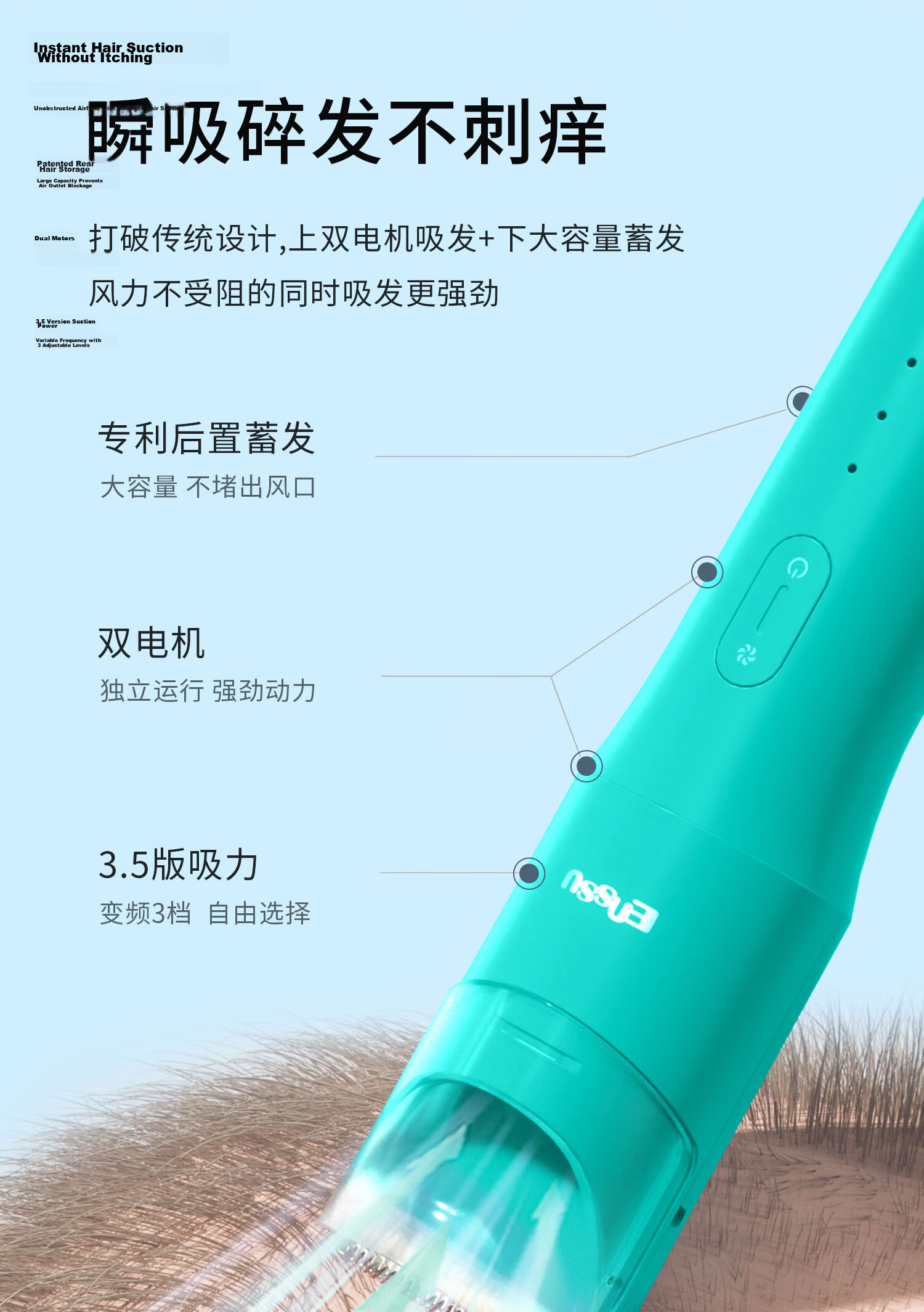 Yingshu Automatic Hair Clipper Baby Hair Trimmer Low Noise Newborn Electric Hair Cutter 32