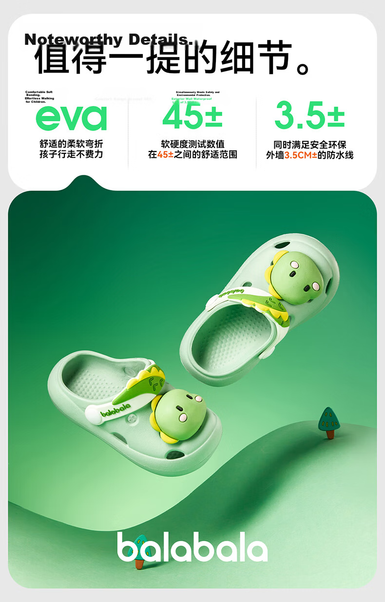 BALABALA Children's Perforated Shoes, Girls' Summer Soft-Soled Baby Slippers, for Ages 3-6, Bathing, Indoor Home Use, Boys' Sandals 7