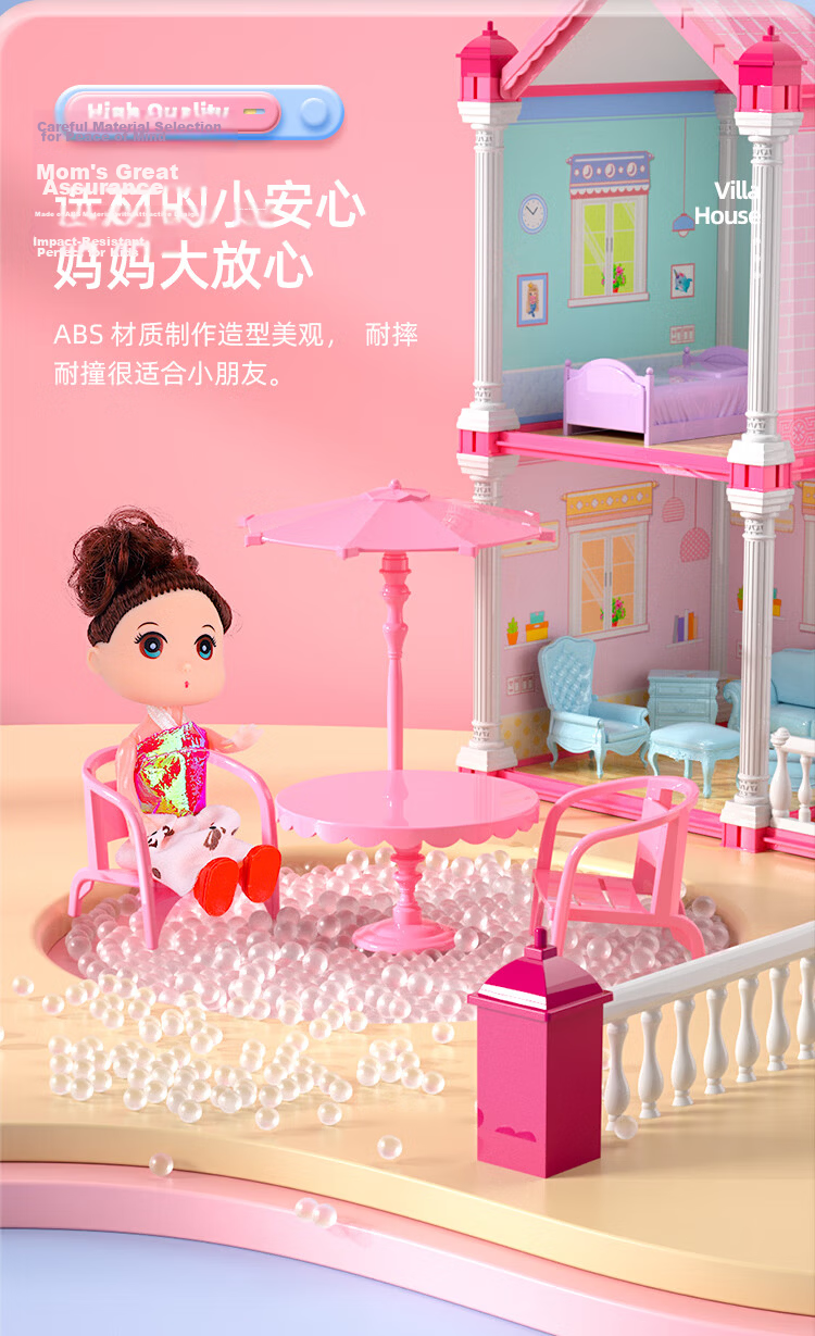 Guou Toy Girls Dollhouse Dress-Up Playhouse Princess Castle Gift Box Children's Birthday Present 14
