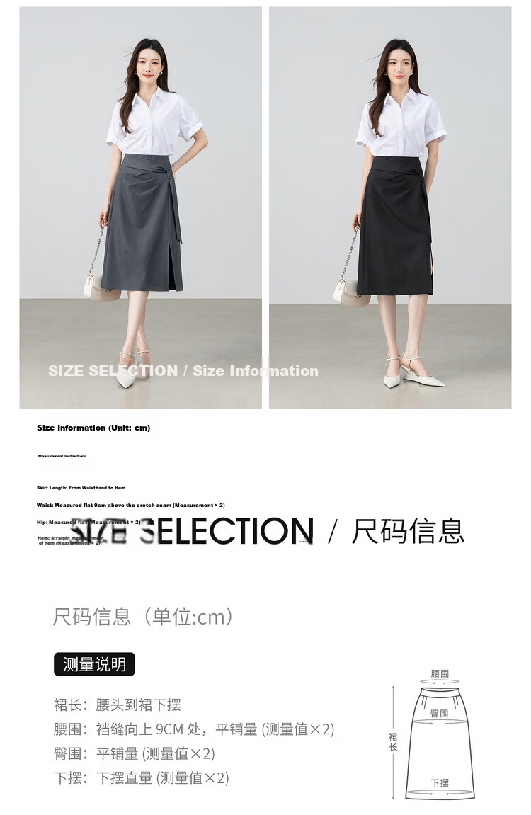 Shangdu Bira Designer Ribbon Pleated Slimming Slit A-Line Mid-Length Skirt for Women Spring Summer High-End Commuter Skirt 5