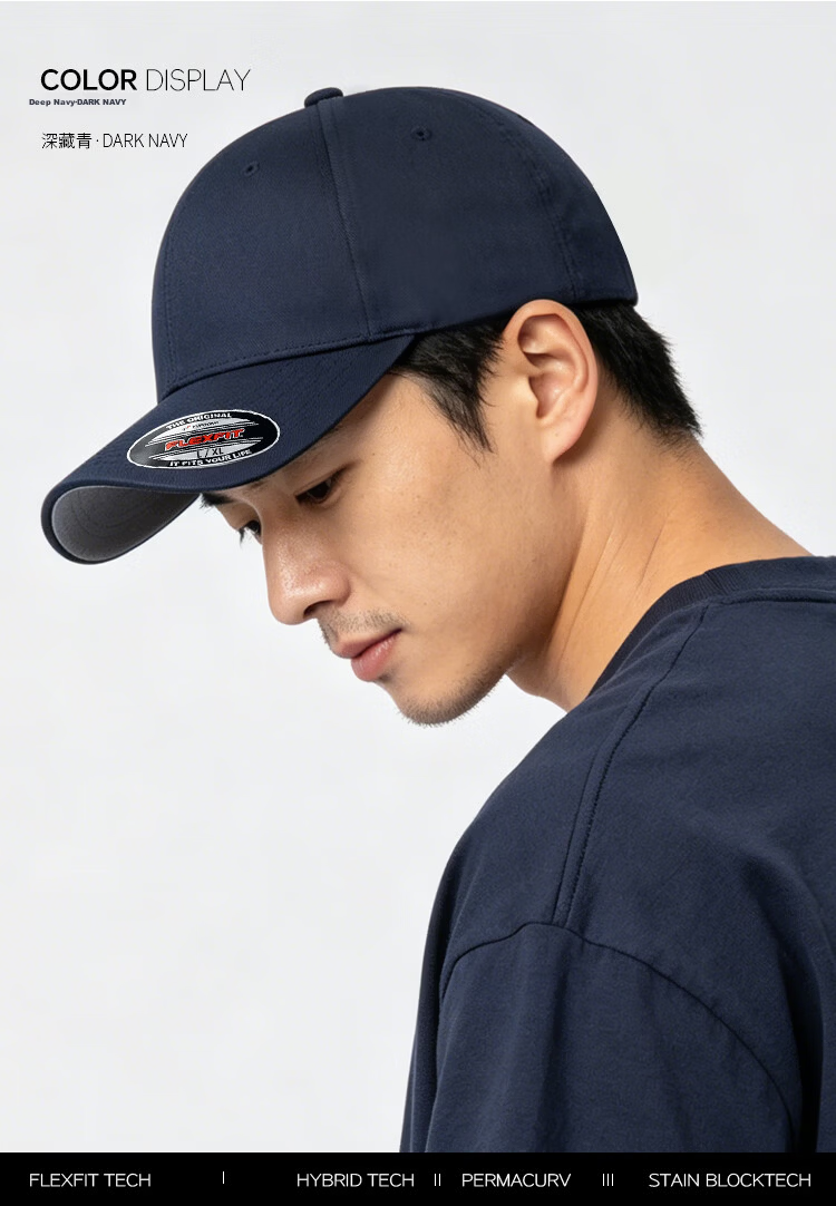 FLEXFIT Captain America Style Full-Coverage Large Head Baseball Cap Unisex High-Top Sun Protection Outdoor Casual Visor Hat 11