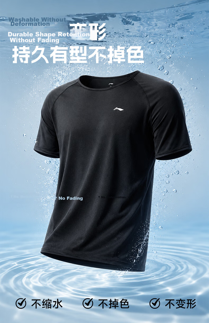 Li-Ning Compression Shirt, Quick-Dry Shirt for Men, Basketball Training Wear, Fitness Quick-Dry T-Shirt, High-Elasticity Running Sports Short-Sleeve, Badminton Outfit 9