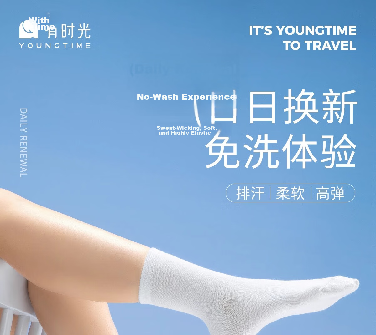Youshiguang Disposable Compressed Socks, Portable White Short Socks, Mid-Calf Travel Hotel Daily Disposable Socks, 5 Pairs 1