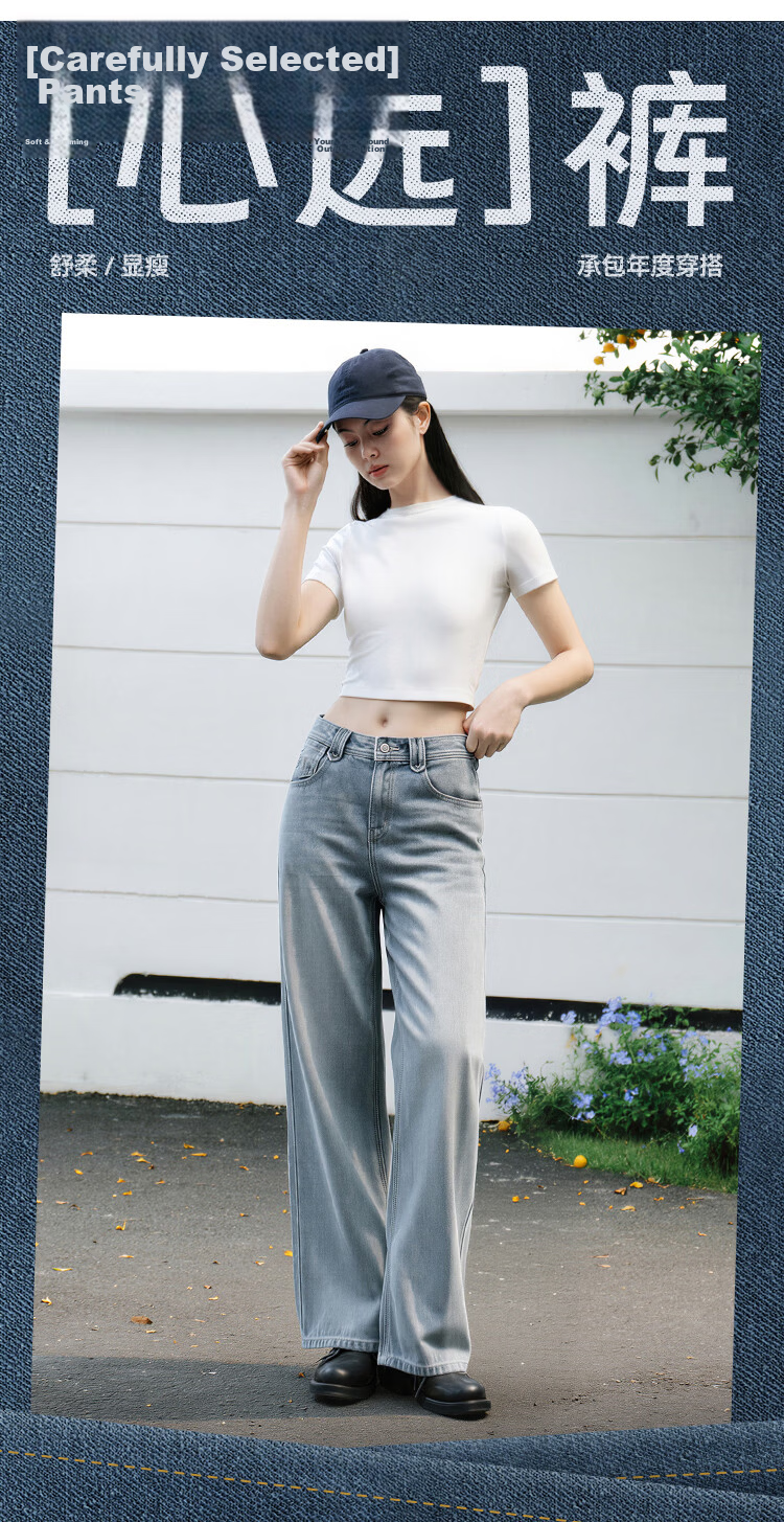 Semir Women's Summer Jeans with Lyocell Wide-Leg Pants 2026 New Loose Fit Long Pants Hong Kong Style Slimming Floor-Length Trousers 6