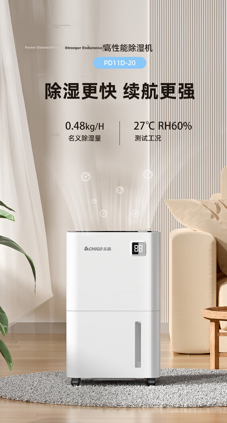 CHIGO Industrial Dehumidifier Commercial High-Power Moisture Absorber for Workshop Warehouse Basement Large Area Drying and Damp Prevention 1