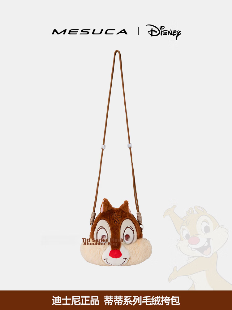 Disney Cute 3D Angel Plush Crossbody Bag for Women Girls Birthday Gift 28