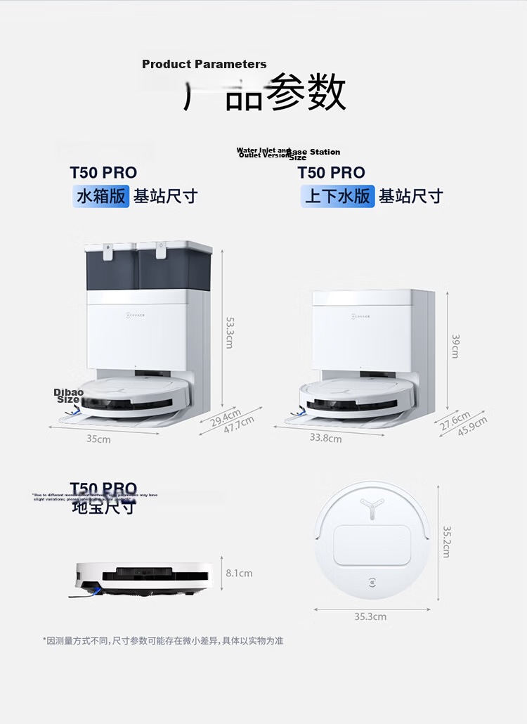 Ecovacs T50 PRO Robot Vacuum Cleaner and Mop Combo with Automatic Cleaning, Self-Dust Collection, Automatic Water Supply, Smart Home Use, Hair Tangle-Free (Supports HarmonyOS Smart Connectivity) 54